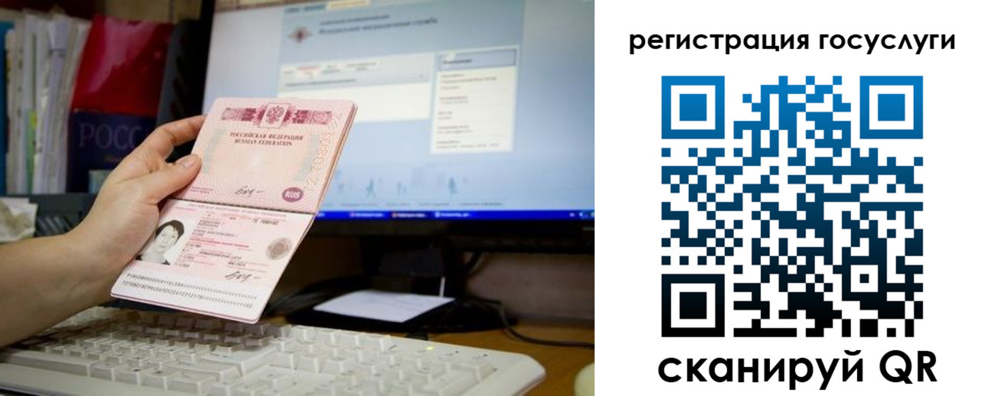 временная регистрация адрес в Сураже